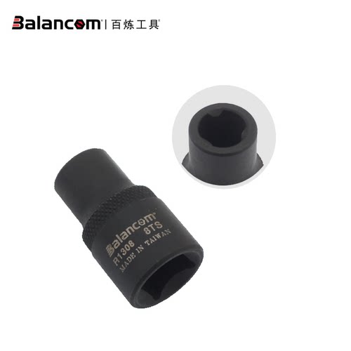 BALANCOM百炼工具天籁逍客轩逸2.0汽机油泵套筒工具三角套筒