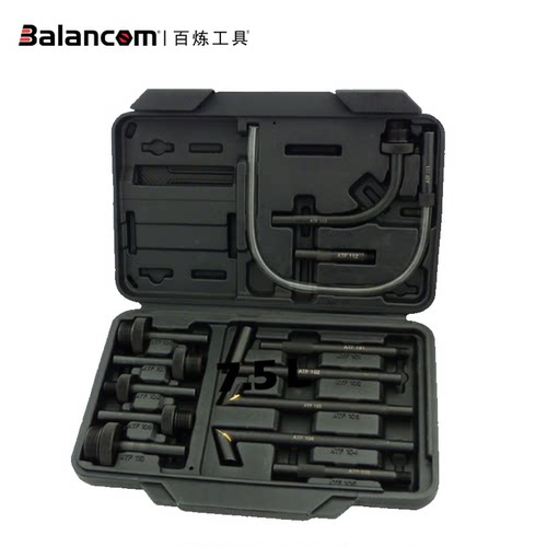 百炼工具BALANCOM 13件套变速箱加油壶接头