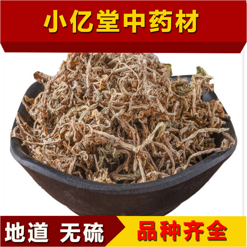 中药材垂盆草中药材 正品无硫干货 100克包邮 狗牙草 瓜子草