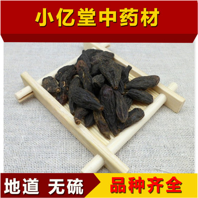 西藏特级泡水散装中药材包邮