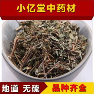 中药材丁葵草中药材 正品 250克包邮 铺地锦 苍蝇翼 支持药检