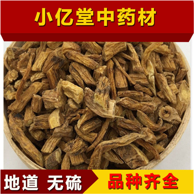 中药材秦艽中药材 秦艽 正品秦九 500克包邮 另售 二秦汤原材