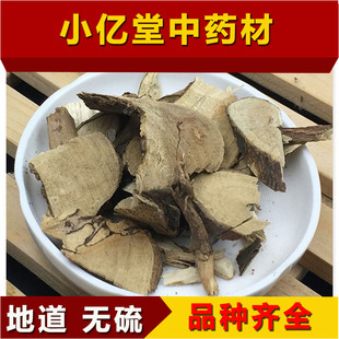 中药材臭梧桐根中药材梧桐根 100g克 包邮 梧桐树根 非梧桐树