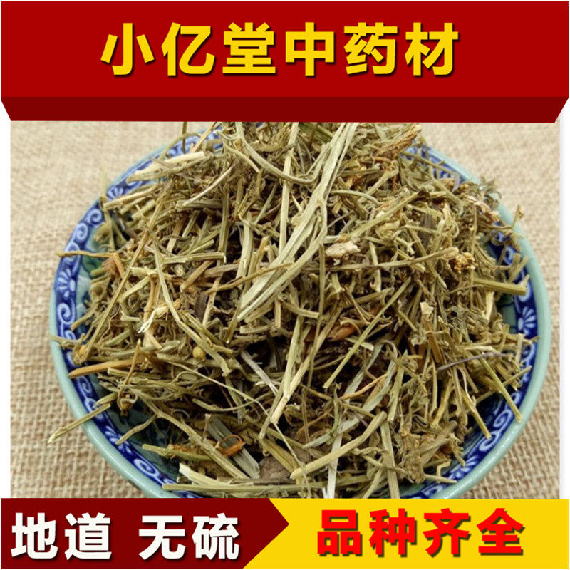 中药材中药材百蕊草 百乳草中草药 细须草 百芯草 青龙草 250