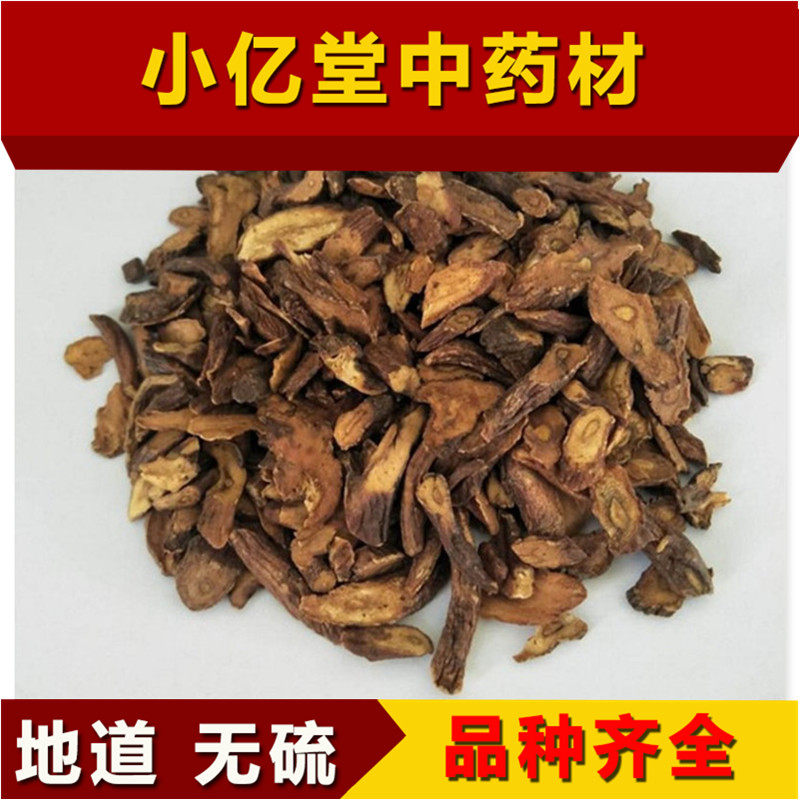 长白山特级婆婆丁蒲公英根