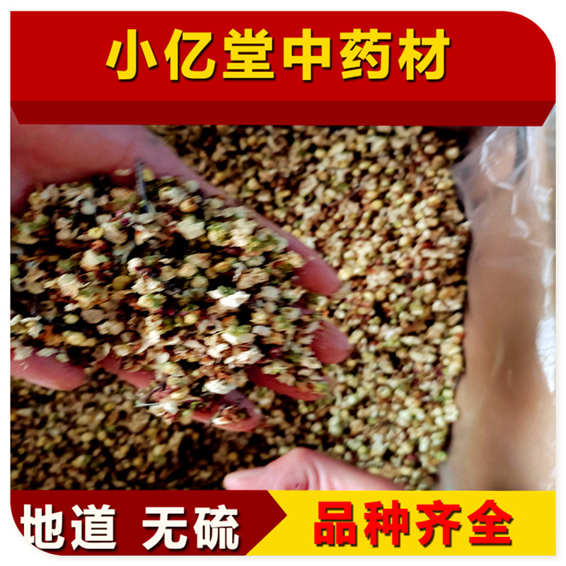 中药材绿萼梅中药材花茶绿梅花50克250克都有新货非白梅花