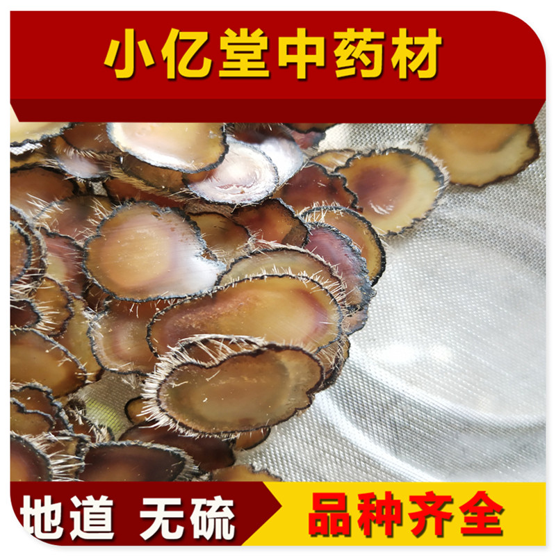 中药材鹿茸全腊片中药材10克g装380泡酒干片粉角鹿茸片全腊片