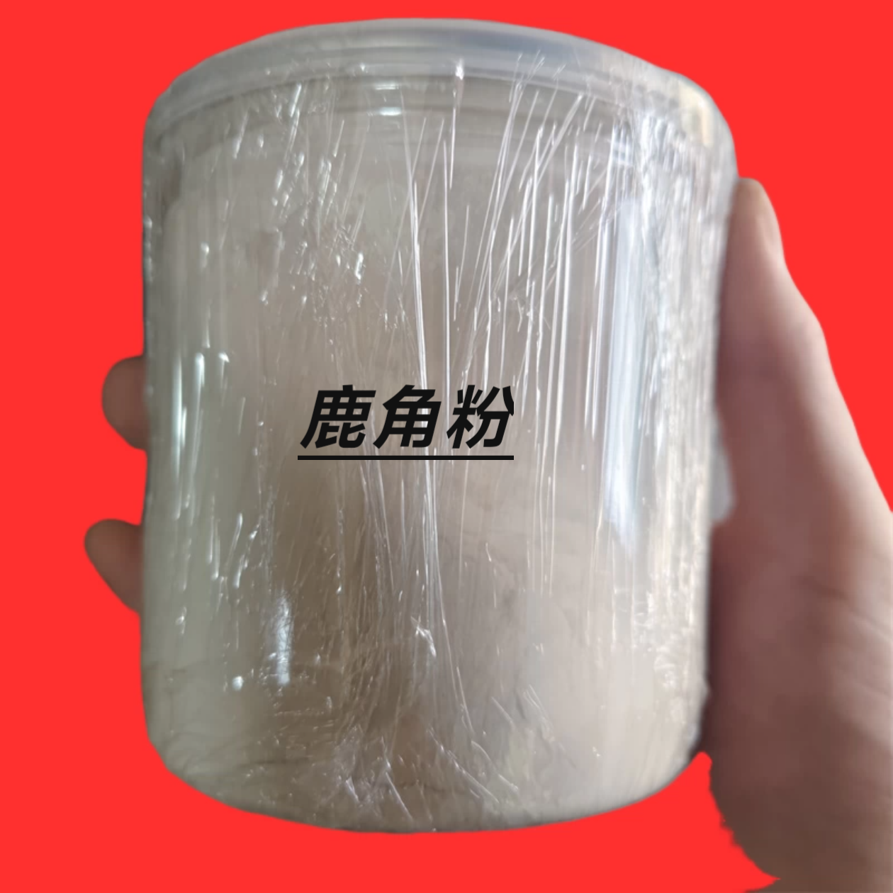 同仁堂品质鹿角片粉另售鹿茸片粉现磨超细长白山梅花鹿角粉20克起