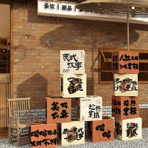 咖啡店馆厅墙面壁装饰网红拍照区布置奶茶打卡kt板摆件门口吸引人