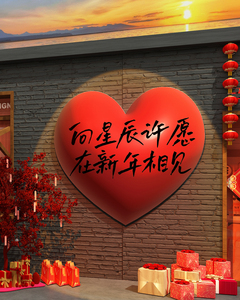 2024龙新年春节装饰品布置店铺网红拍照区元旦圣诞氛围背场景打卡