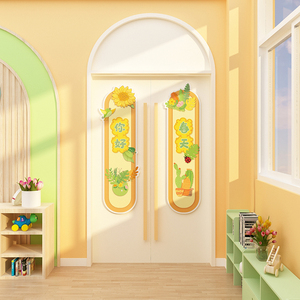 幼儿园墙面装饰环创主题成品布置材料春天季文化画室美术教室走廊