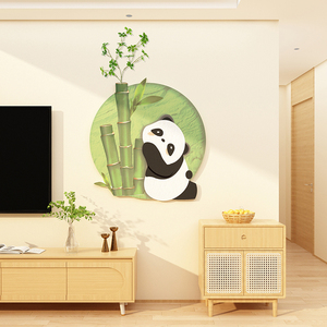 熊猫装饰画品奶油风电视机背景墙面挂件2023新款点缀高级感贴自粘