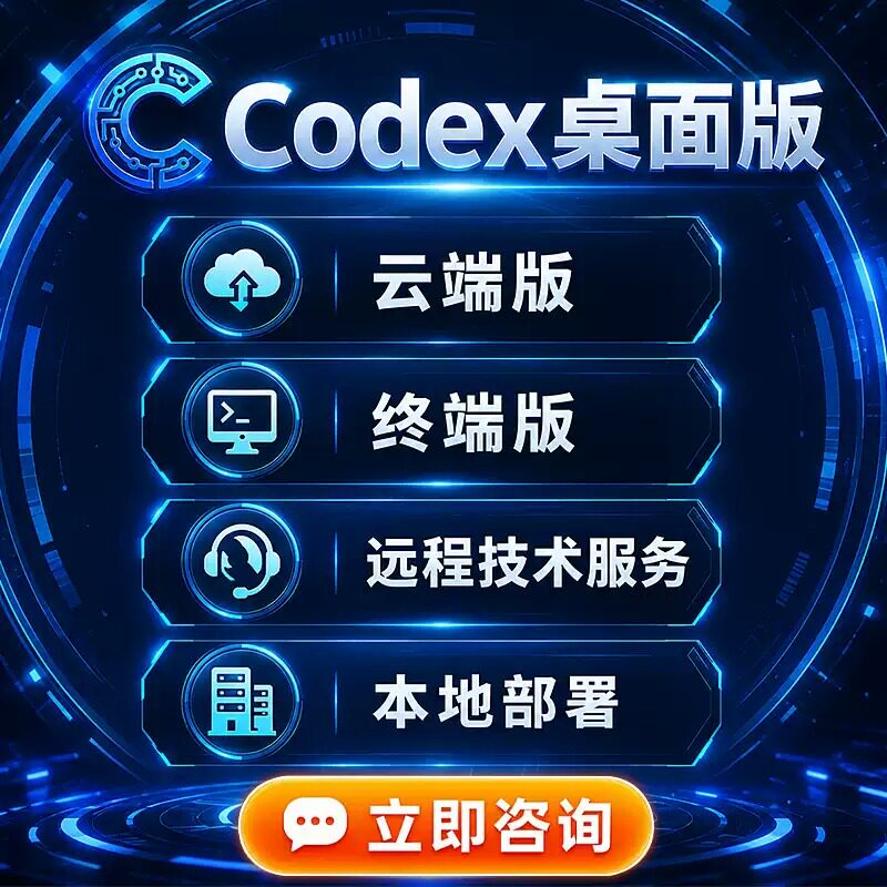 claudecode国内版u盘