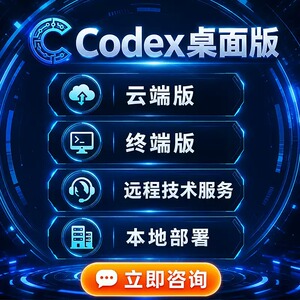 claudecode国内版u盘