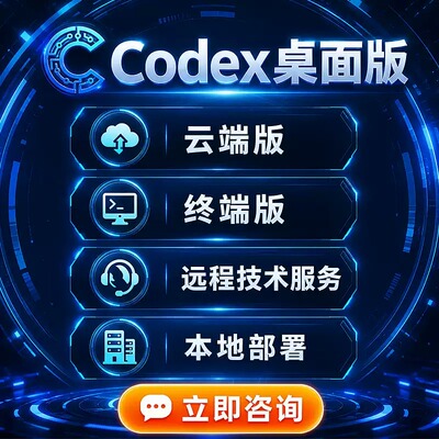 claudecode国内版u盘