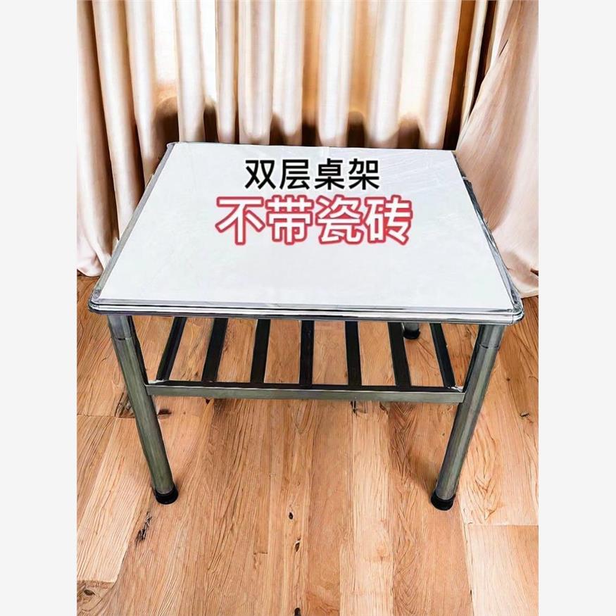 双层不锈钢瓷砖桌架80*正