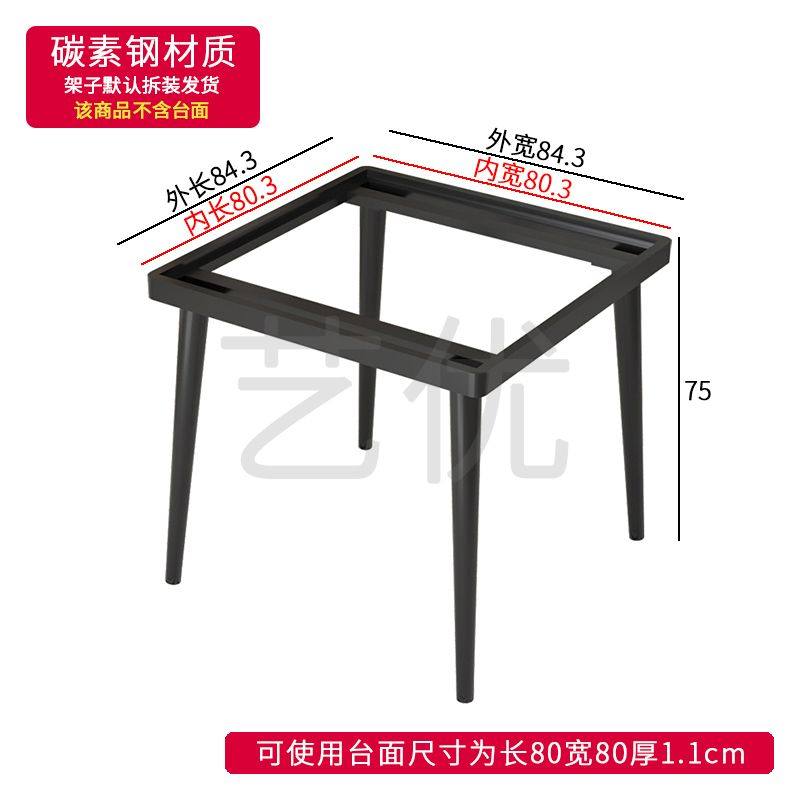 内嵌瓷砖桌腿岩板桌支架方形桌镶嵌架子金属桌子腿碳素钢书桌桌架,商业/办公家具,商用餐桌/餐台,淘宝优惠券,粉丝福利购,淘宝优惠卷