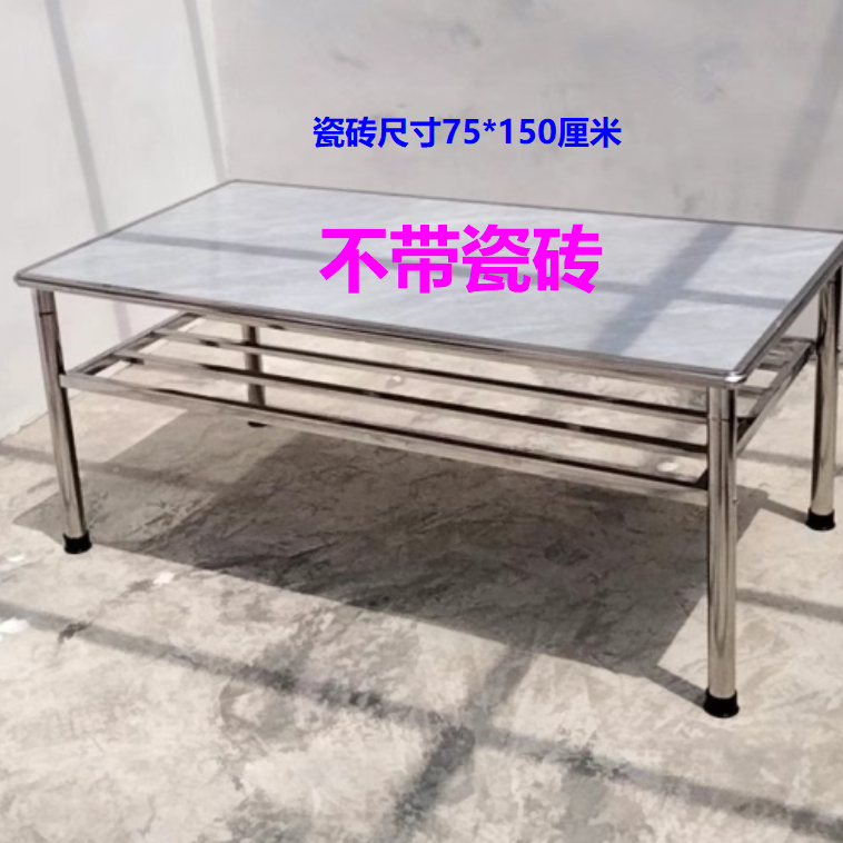 不锈钢桌子架60*120餐桌长方形桌架框架定制清仓瓷砖支架地板砖,住宅家具,岛台餐桌,淘宝优惠券,粉丝福利购,淘宝优惠卷