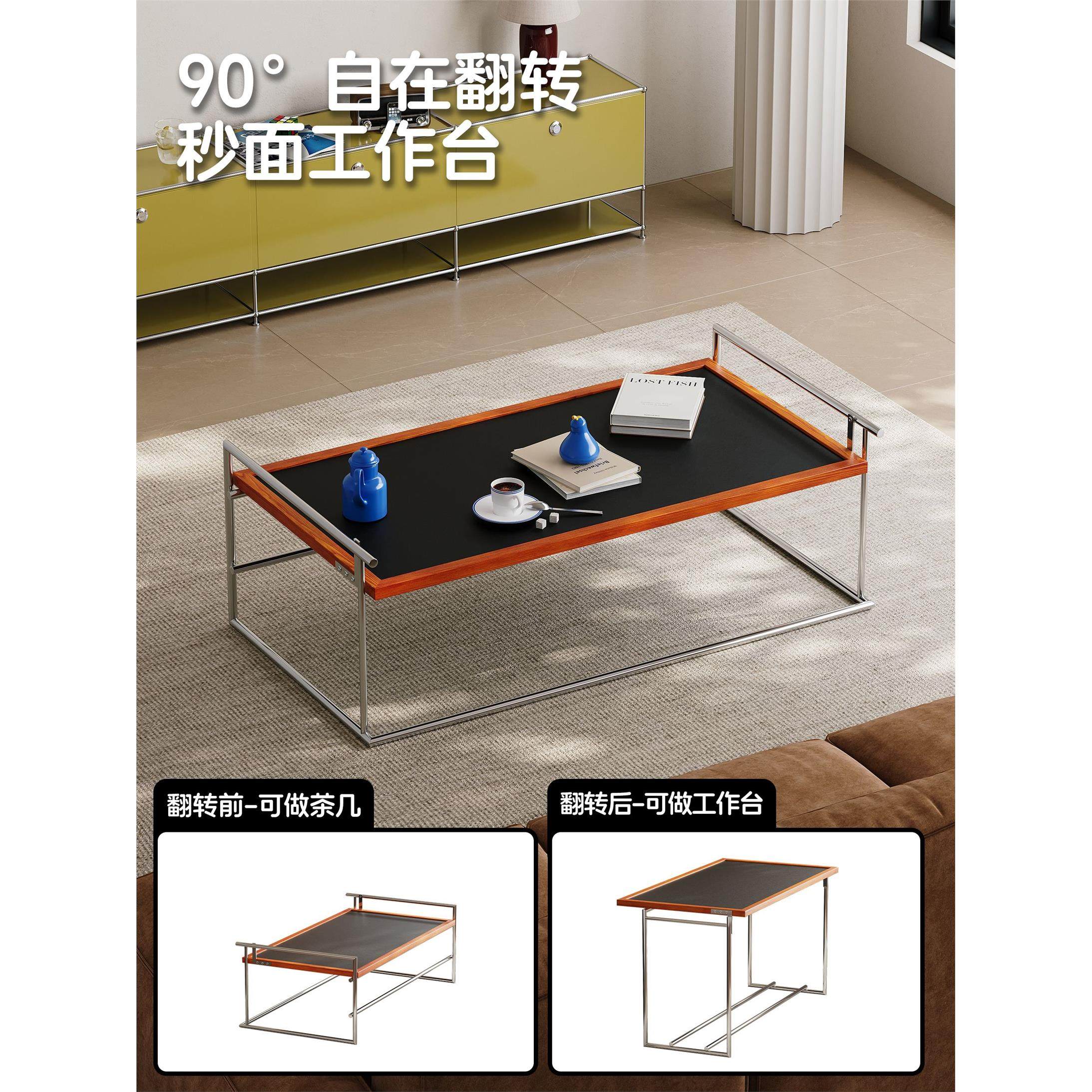 里约茶几客厅家用小户型茶台设计师不锈钢翻转茶桌茶几办公桌一体,住宅家具,根雕茶几,淘宝优惠券,粉丝福利购,淘宝优惠卷