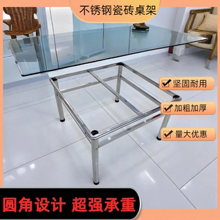 不锈钢桌子 加厚不锈钢瓷砖桌架家用吃饭学习餐桌正方形长方形新款