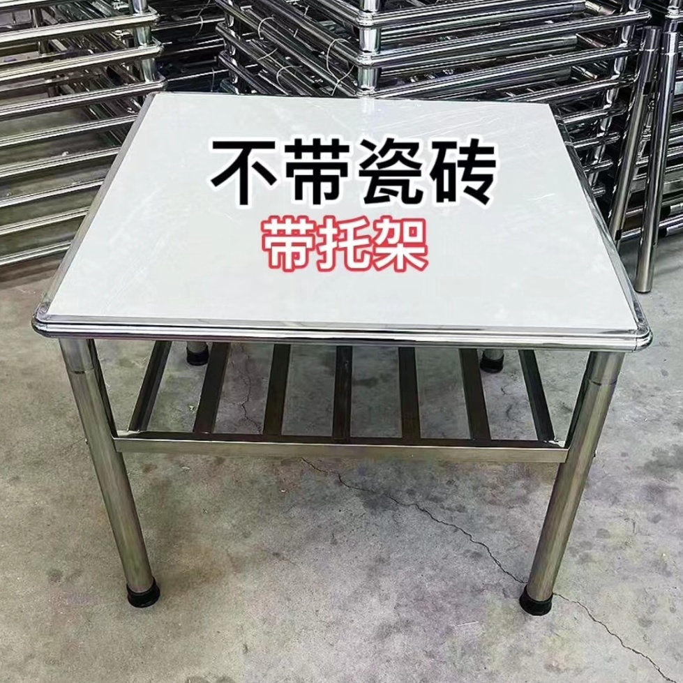 不锈钢桌子80两层正方形餐桌支架家用出租屋瓷砖桌面不锈钢茶台架,住宅家具,岛台餐桌,淘宝优惠券,粉丝福利购,淘宝优惠卷
