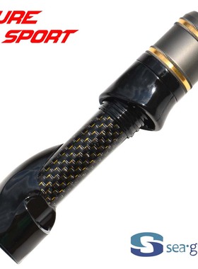 兴泰分体PBXMS直柄轮座SL长帽枪金铝帽路亚竿DIY配件SEAGUIDE