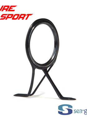 兴泰BTLSG导环LS环黑色钢架导眼DIY路亚竿配件SEAGUIDE