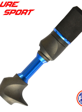 富士SKTS16 SKSPS  KSKSS分体枪柄轮座铝管EVA帽路亚竿DIY配件FUJ