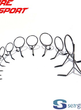 兴泰12只ABTDG16到50导环钢环套装黑色钢架DIY鲤鱼竿配件SEAGUIDE