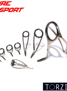 FUJI钛架TORZITE环导环8只套装T-MNTT KTTG KLTG-H RVTG DIY配件