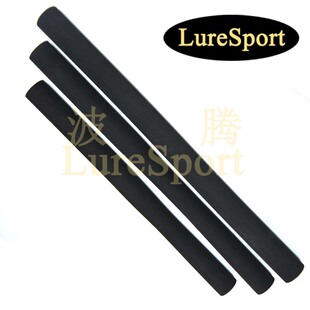 波腾锥形内孔高硬黑EVA手柄29/33/35cm握把路亚竿把手鱼竿DIY配件