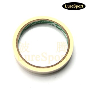 波腾填充轮座把手竿胚用纸胶带 路亚竿筏竿海竿 鱼竿DIY配件