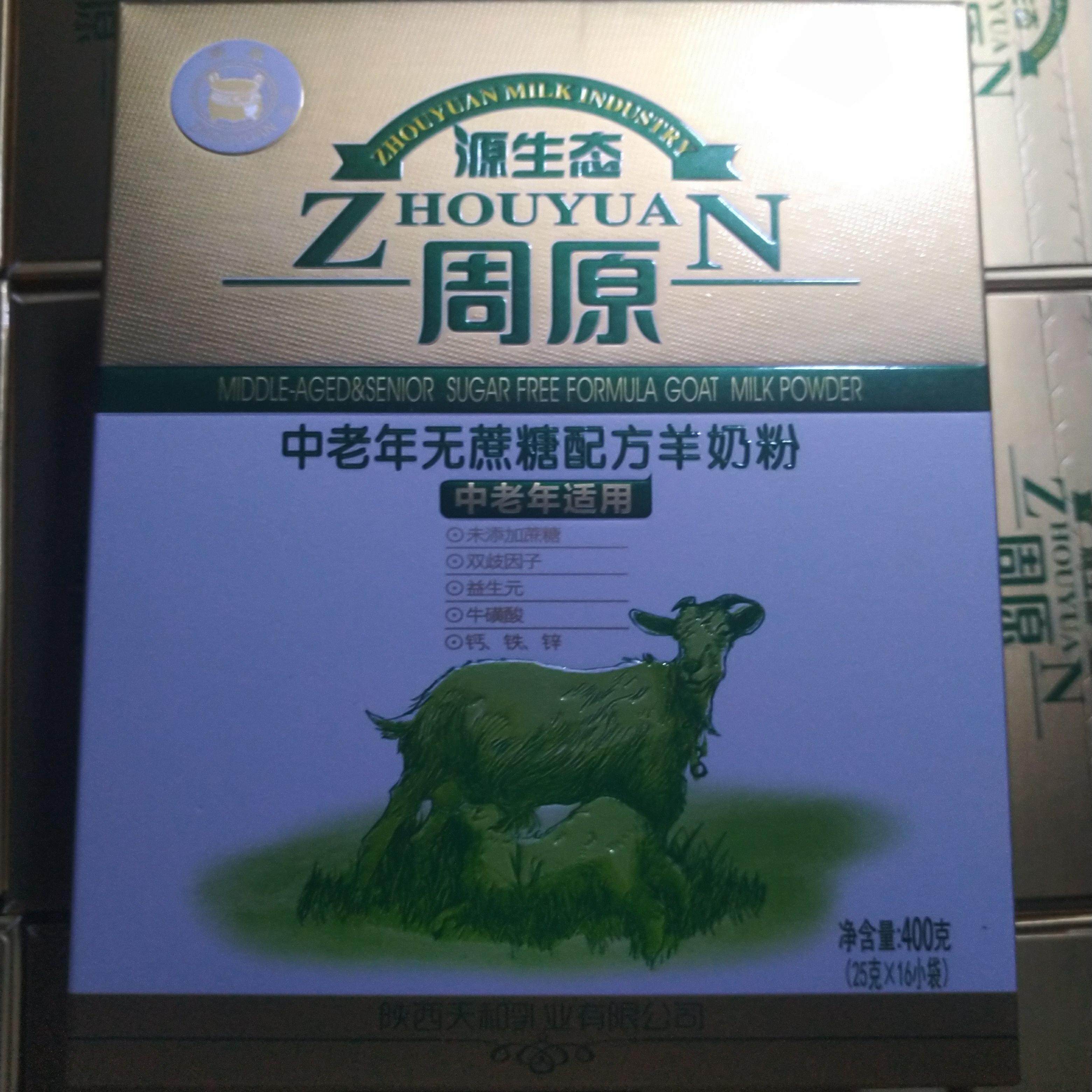 天和周原配方羊奶粉400g盒口感好