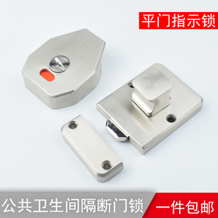 不锈钢卫生间隔断门锁 公共厕所卫生间隔断五金配件 门锁 插销锁