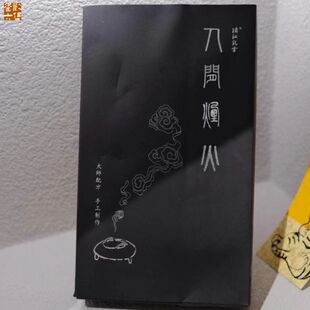 【漓江乳雪】人间烟火广西野生古树茶回甘明显有草木清香露珠甘甜