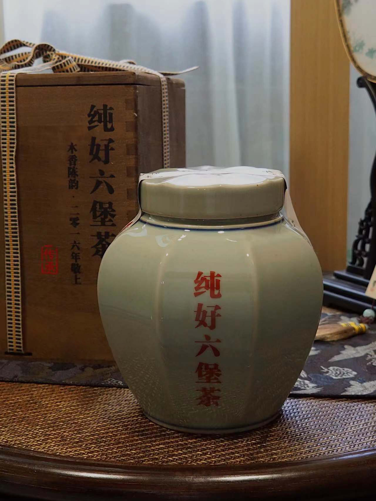【纯好六堡茶】木香陈韵5年陈 木质香,花香淡淡的槟榔香350克/盒