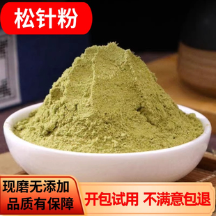 松针粉中药材500克包邮 松针粉现磨粉 马尾松针粉中草药店铺大全