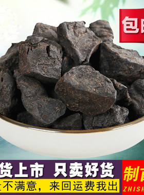 何首乌中药材500g克正品
