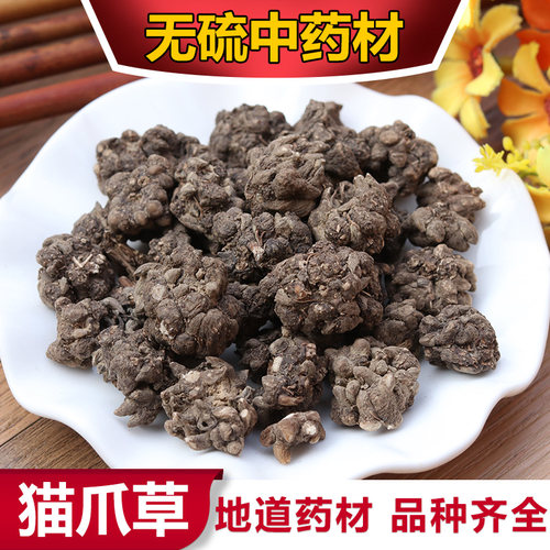 新货散装称重江西猫爪草