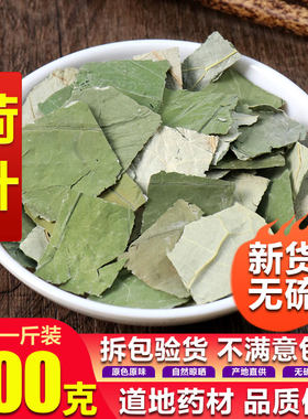 天然山楂茶中草药包邮