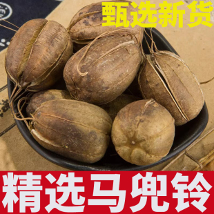 马兜铃中药材500克马兜铃果水马香果蛇参果正品新货马兜铃果实