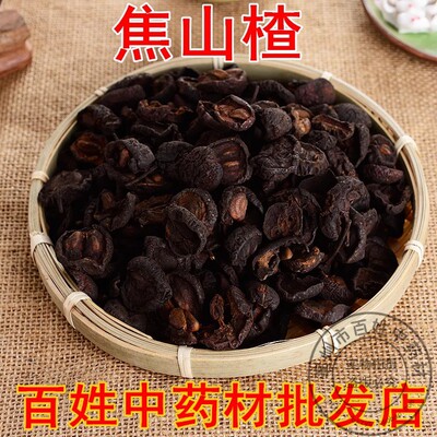 山东散装正品新货焦山楂