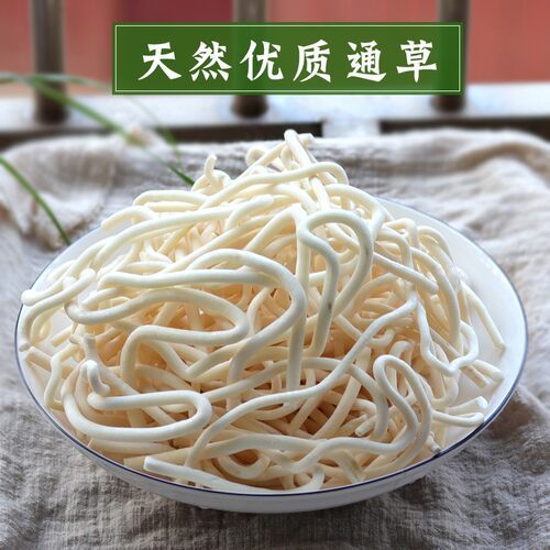四川省散装精选新货通草