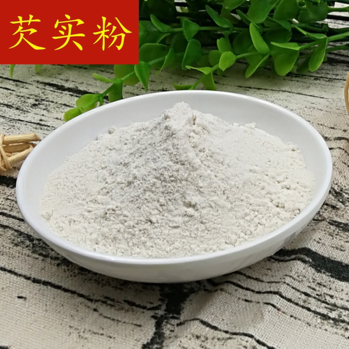芡实粉干货500g特级中药材