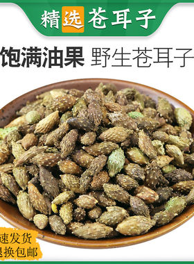 茶新鲜干货散装500g克包邮中药材