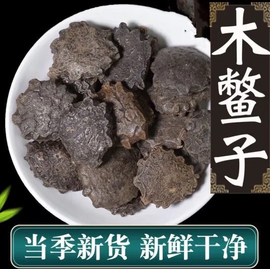 木鳖子包邮 番木鳖 500克包邮 漏苓子 地桐子 木鳖子粉 生木鳖子,传统滋补营养品,其他药食同源食品,淘宝优惠券,粉丝福利购,淘宝优惠卷