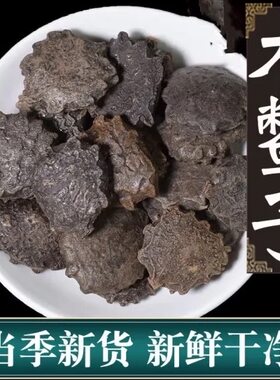 散装木鳖子包邮正品500克包邮