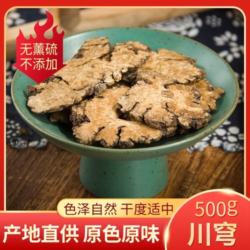 正品新货打粉500克批包邮中药材