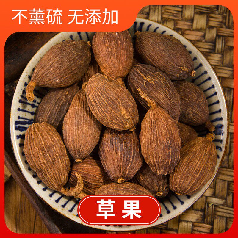 草果500克包邮香料大全草果调料卤味肉水云南草果炖肉香料包八角