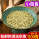 小茴香500g 小回茴香籽茴香子烧菜调料火锅卤料香料调料大全 包邮